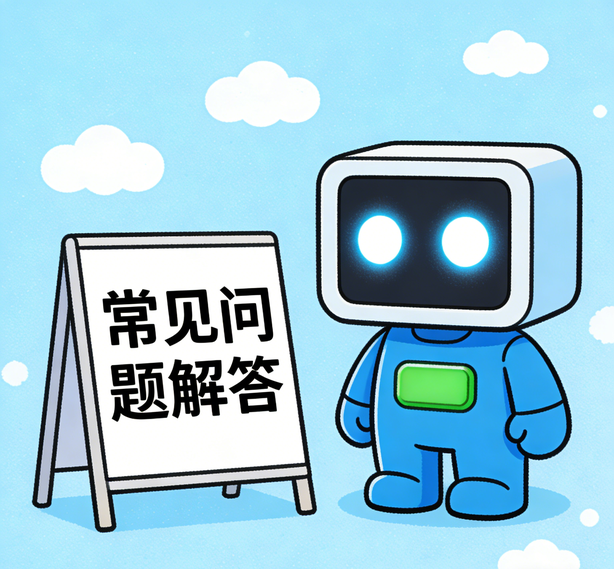 厦门天顺注册常见问题